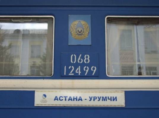 K9797/9798次列车