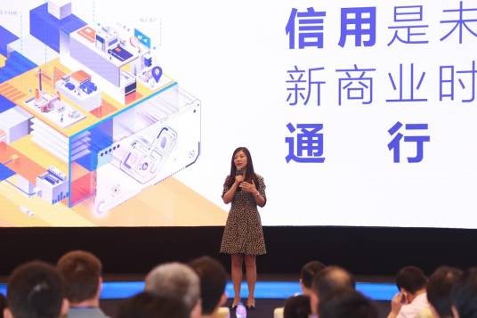 阿里巴巴企业诚信体系