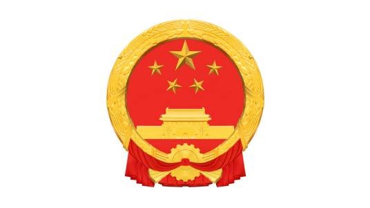迁安市人民政府