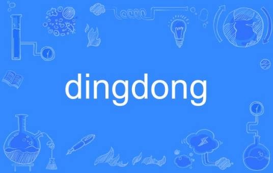 DingDong