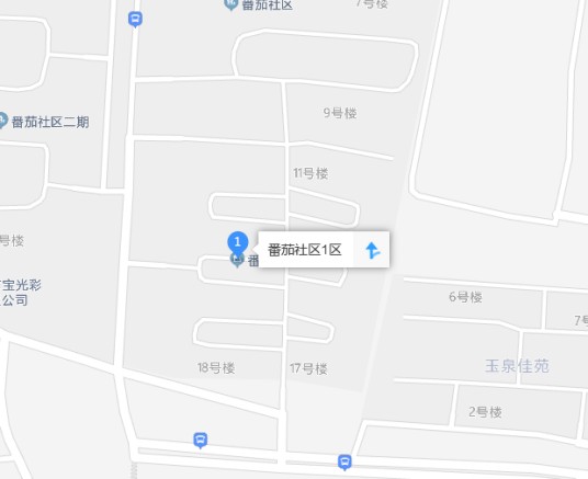 番茄社区一期