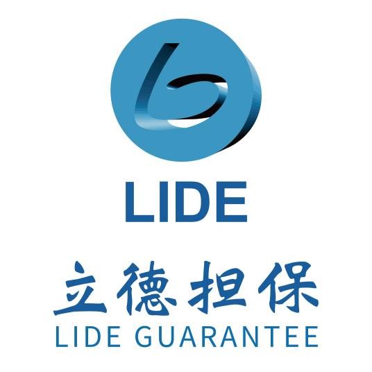 深圳市立德融资担保有限公司