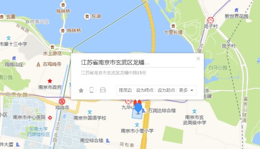 龙蟠中路15号