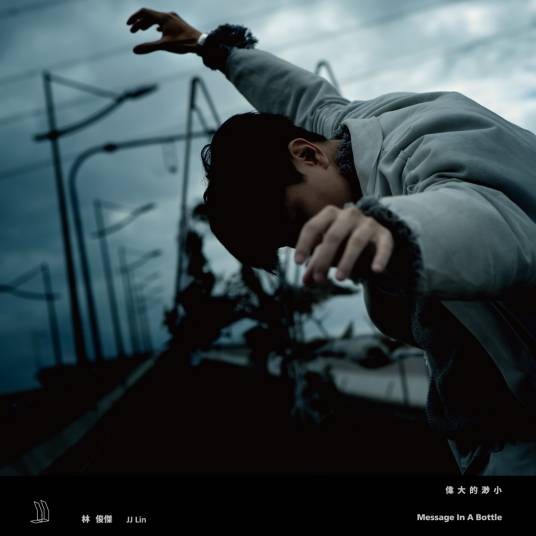 圣所（林俊杰演唱歌曲）