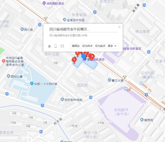 蜀汉路158号