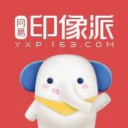 网易印像派