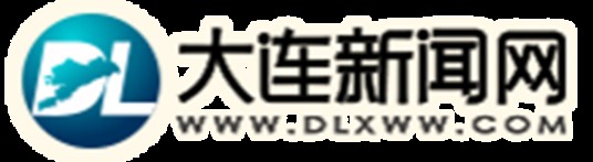 大连新闻网