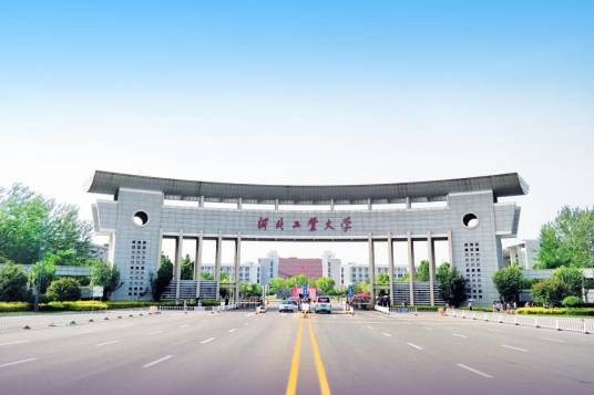 中国工业大学
