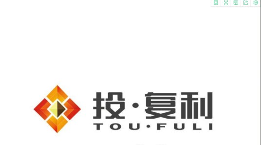 投复利
