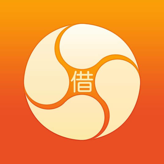 借钱用（重庆在你身边开发的一款借贷APP）