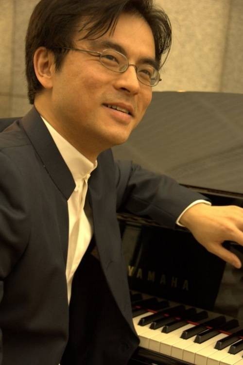 高平（作曲家、钢琴家）