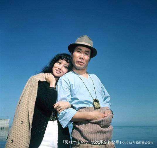男人之苦：寅次郎勿忘我
