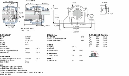 SKF SAF22310轴承