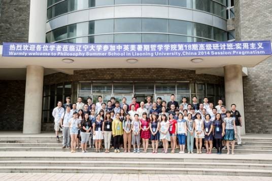 中国科学院大学经济与管理学院