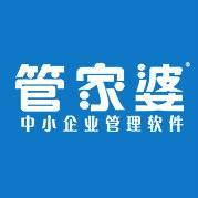 管家婆(任我行公司开发管理类软件)