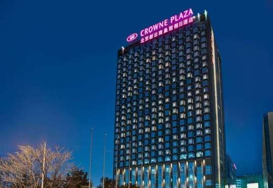 北京新云南皇冠国际酒店