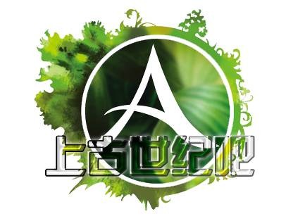 上古世纪吧