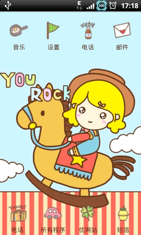YOO主题简单生活