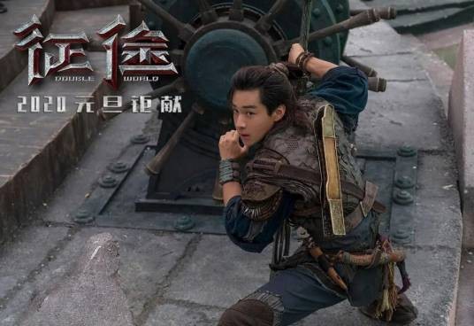 东一龙