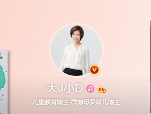 大J小D