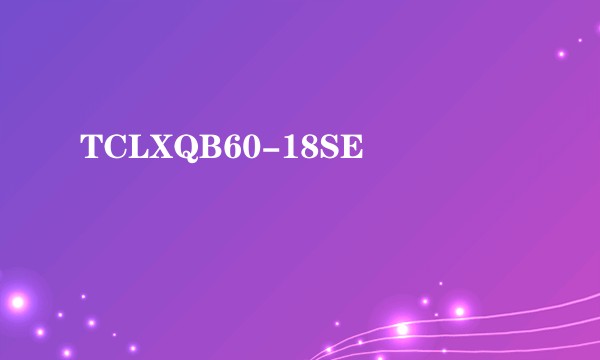 TCLXQB60-18SE