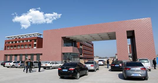 聊城市技师学院