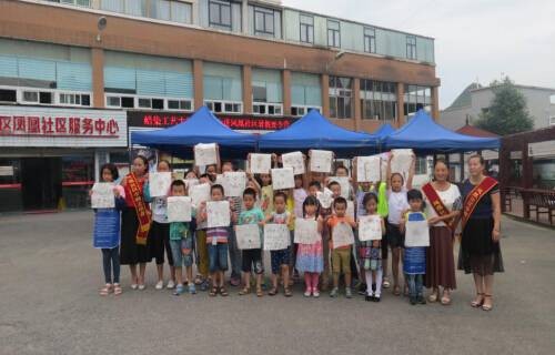 凤凰社区（贵州省安顺市西秀区凤凰社区服务中心）