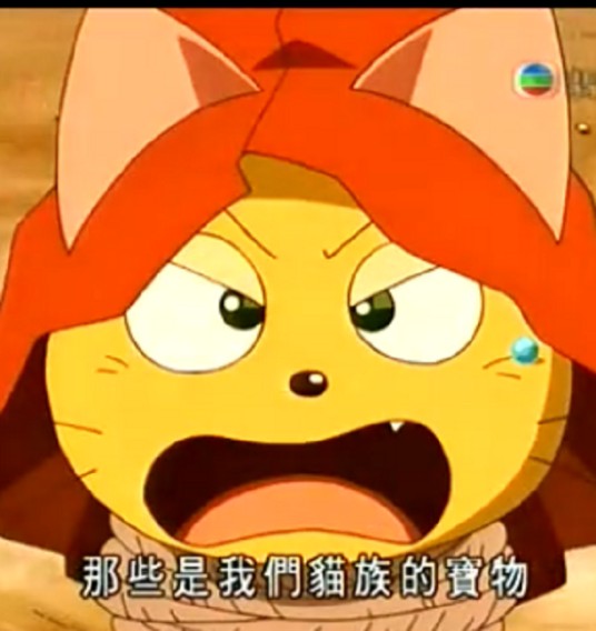 心儿（淘气猫魔法大冒险主角）