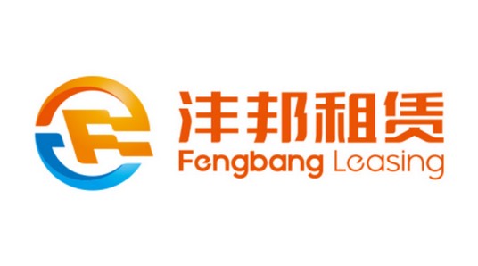 沣邦融资租赁（上海）有限公司