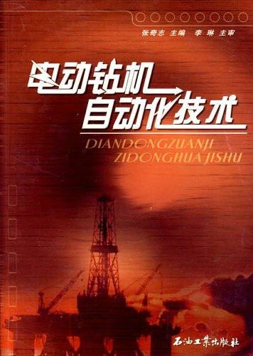 电动钻机自动化技术