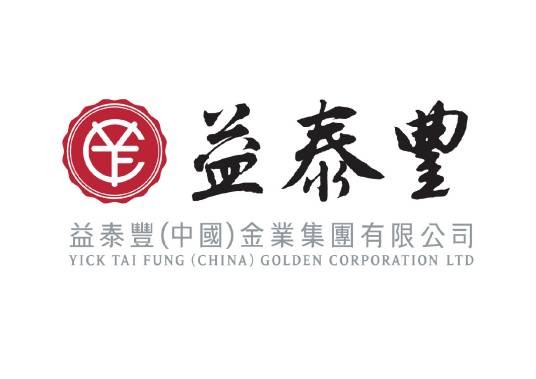 益泰丰（中国）金业集团有限公司