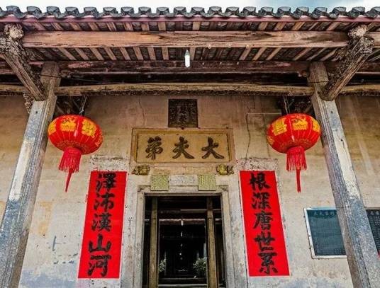 大夫第(广东省兴宁市龙田镇鸡公桥村大夫第)