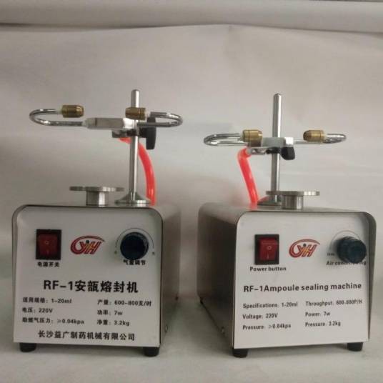小型熔封机