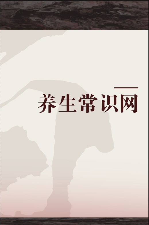 养生常识网