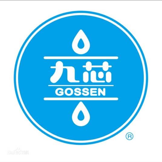 九芯