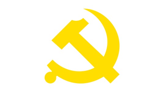 中国共产党兰溪市委员会