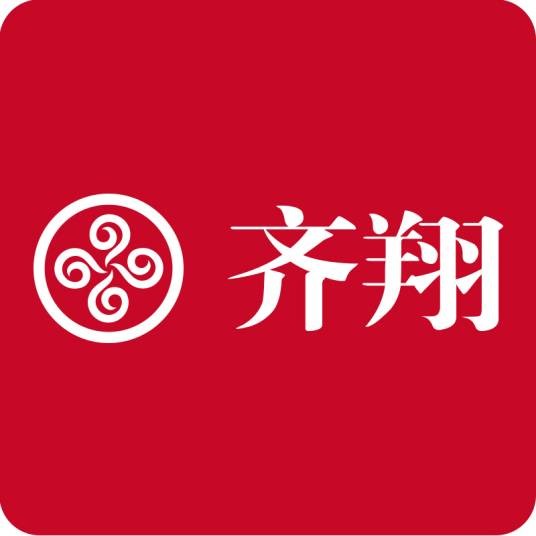 河北齐翔商标代理有限公司