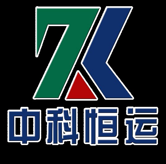 中科恒运股份有限公司