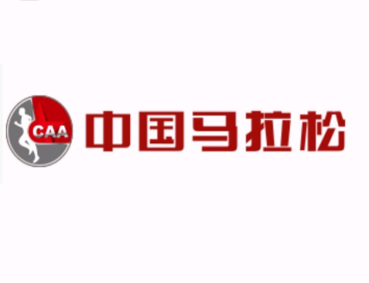 2019第十届苏州环金鸡湖国际半程马拉松