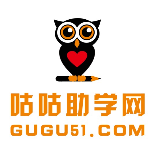 咕咕助学网