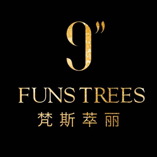 梵斯萃丽
