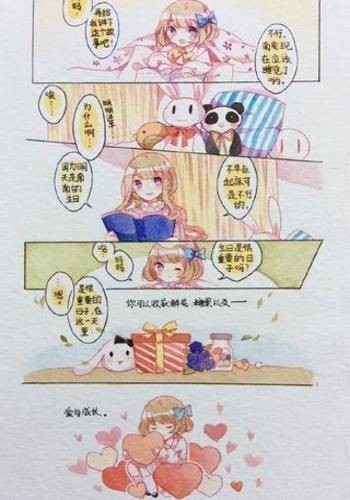 祝母亲节快乐