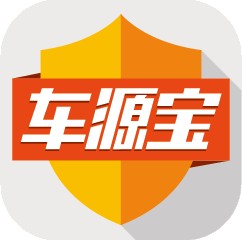 车源宝
