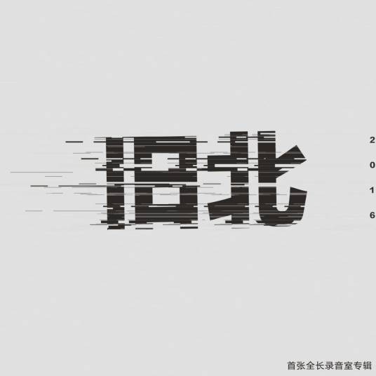 台风来了，我不能在广州