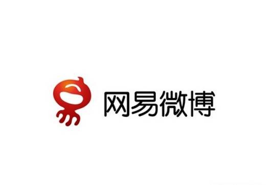 网易微博