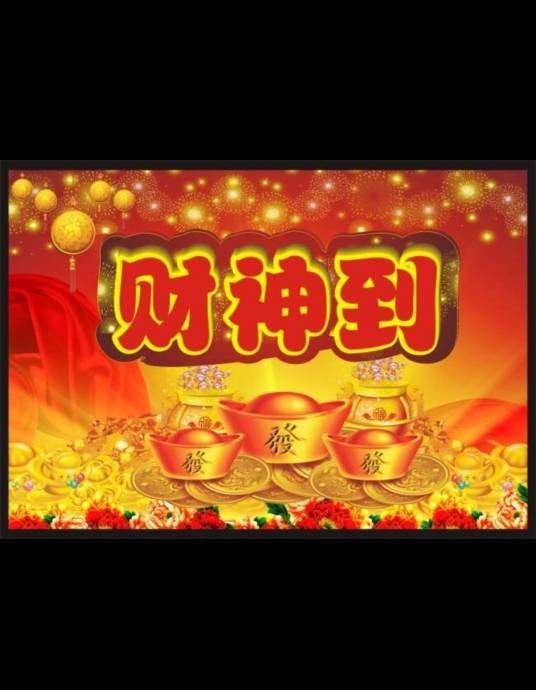 万年红（禤道秒演唱的歌曲）