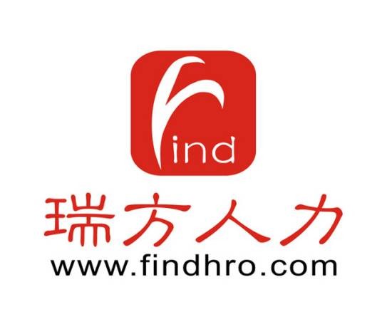四川省瑞方人力资源管理有限公司