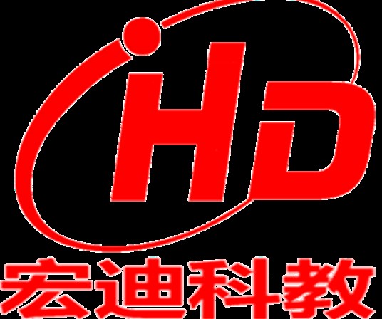 山东宏迪科教仪器设备有限公司