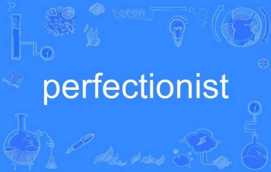 perfectionist（英语单词）