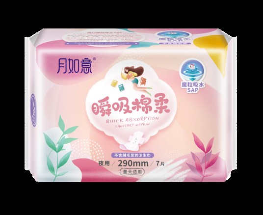 月如意活氧负离子卫生巾